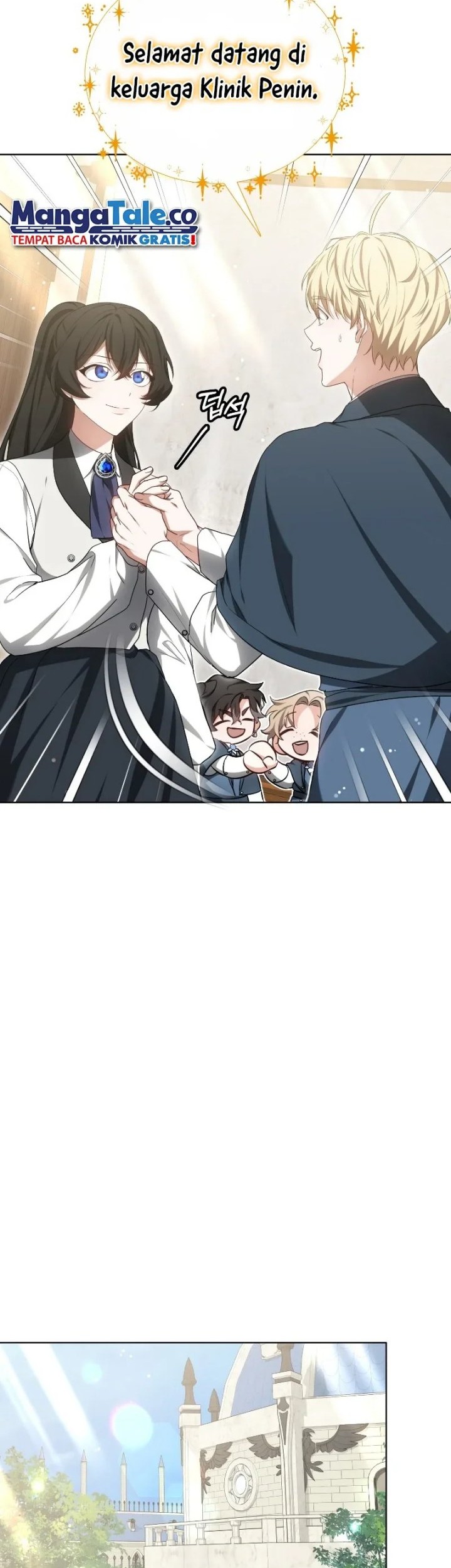 Dr. Player Chapter 47 halaman 26