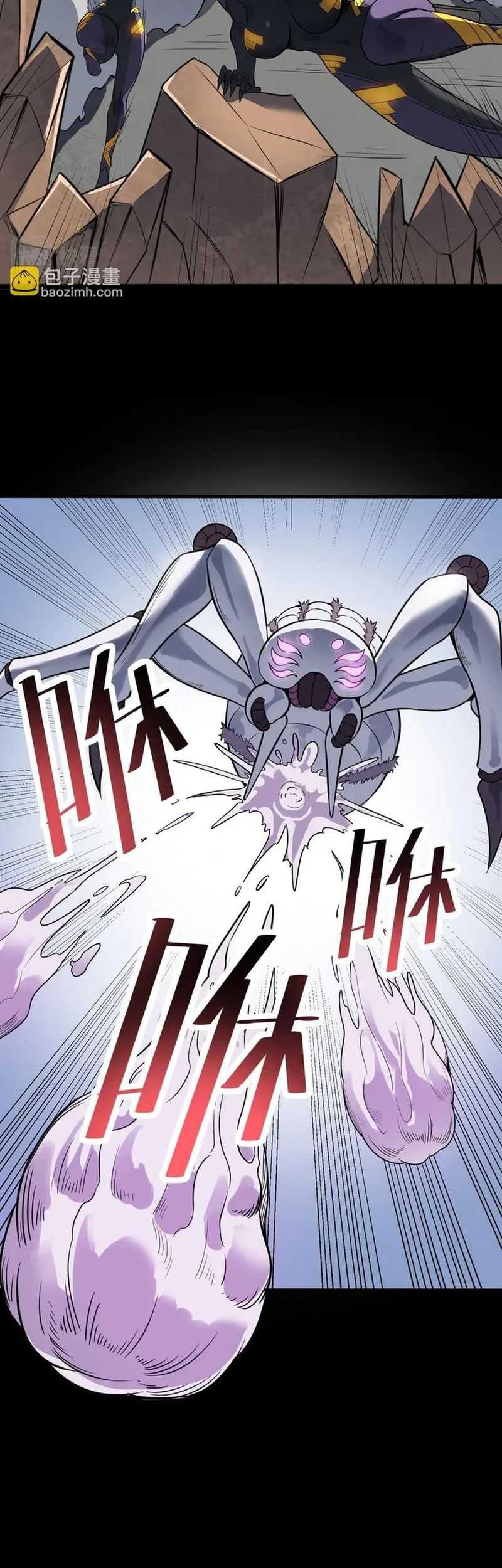 Beast Tamer: It All Starts With Mythical Rank Talent Chapter 26 Gambar 24