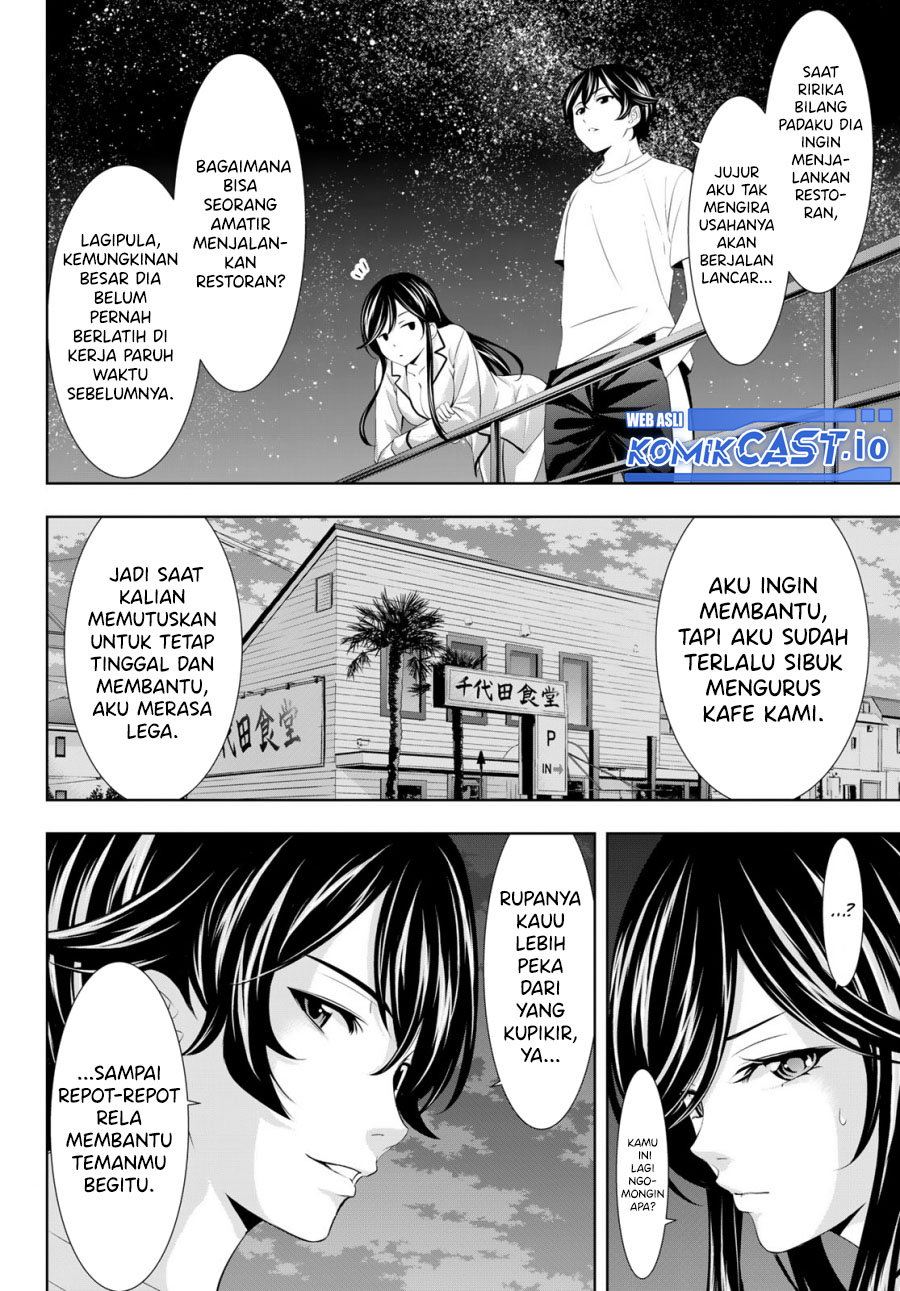 Megami no Kafeterasu (Goddess Café Terrace) Chapter 111 Gambar 11