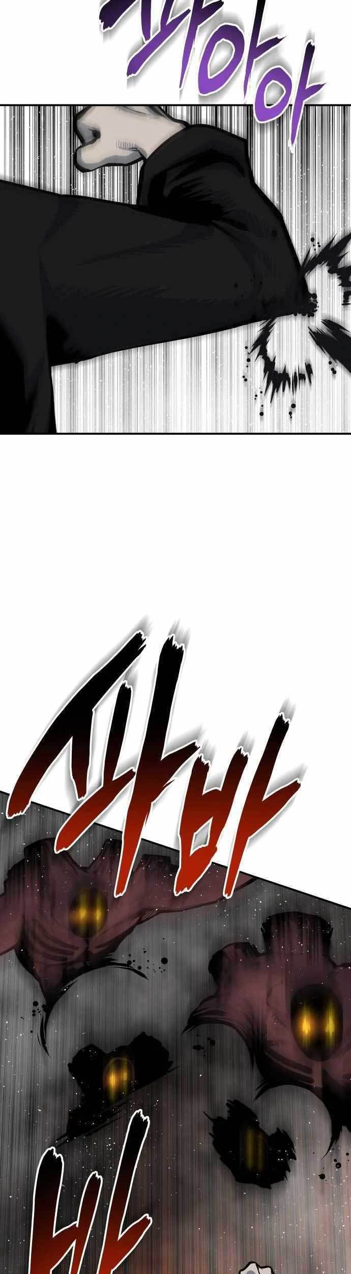 ZomGan Chapter 55 halaman 46