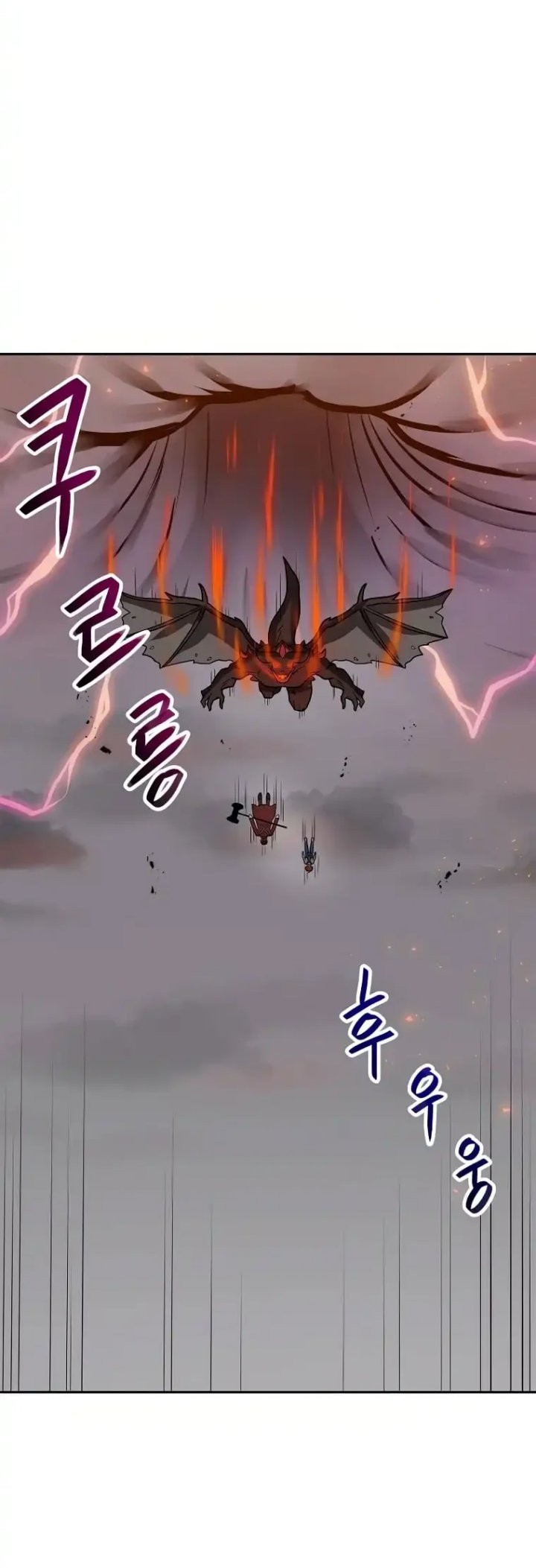 I Have Max Level Luck Chapter 70 halaman 25