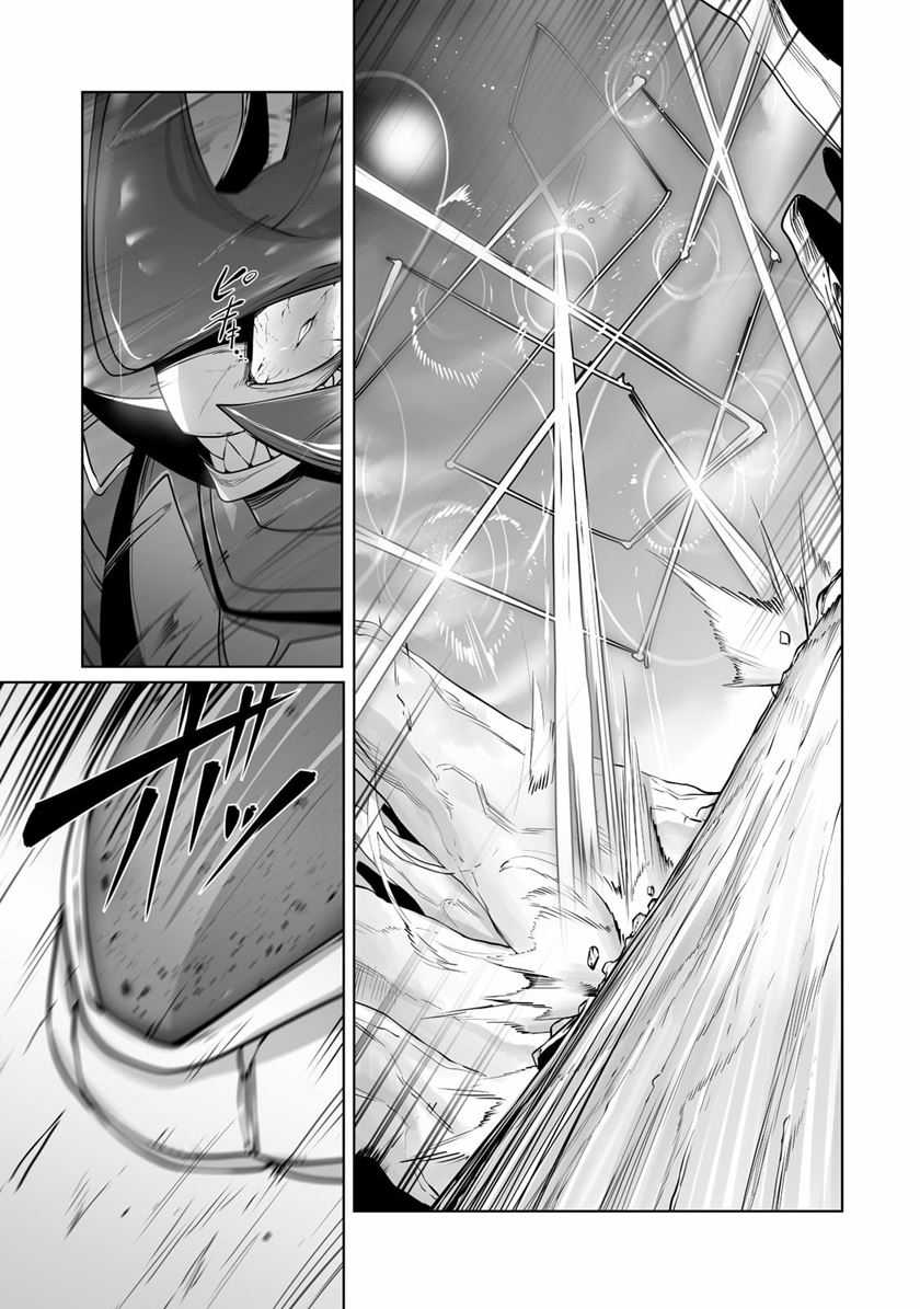 Ore no Zense no Chishiki de Teihengyo Tamer ga Joukyugyo ni Natte Shimaisou na Ken ni Tsuite Chapter 16 Gambar 13