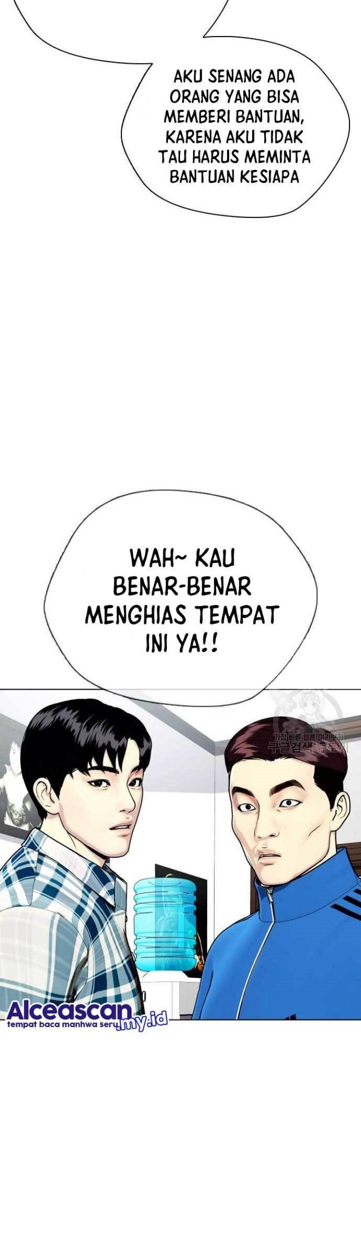 The Bullied One Is Too Good at Fighting Chapter 26 Gambar 45