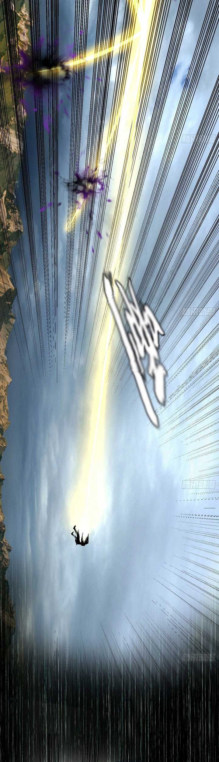 I’m An Evil God Chapter 388 halaman 34