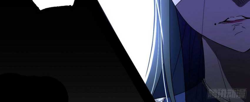 I’m An Evil God Chapter 382 halaman 27