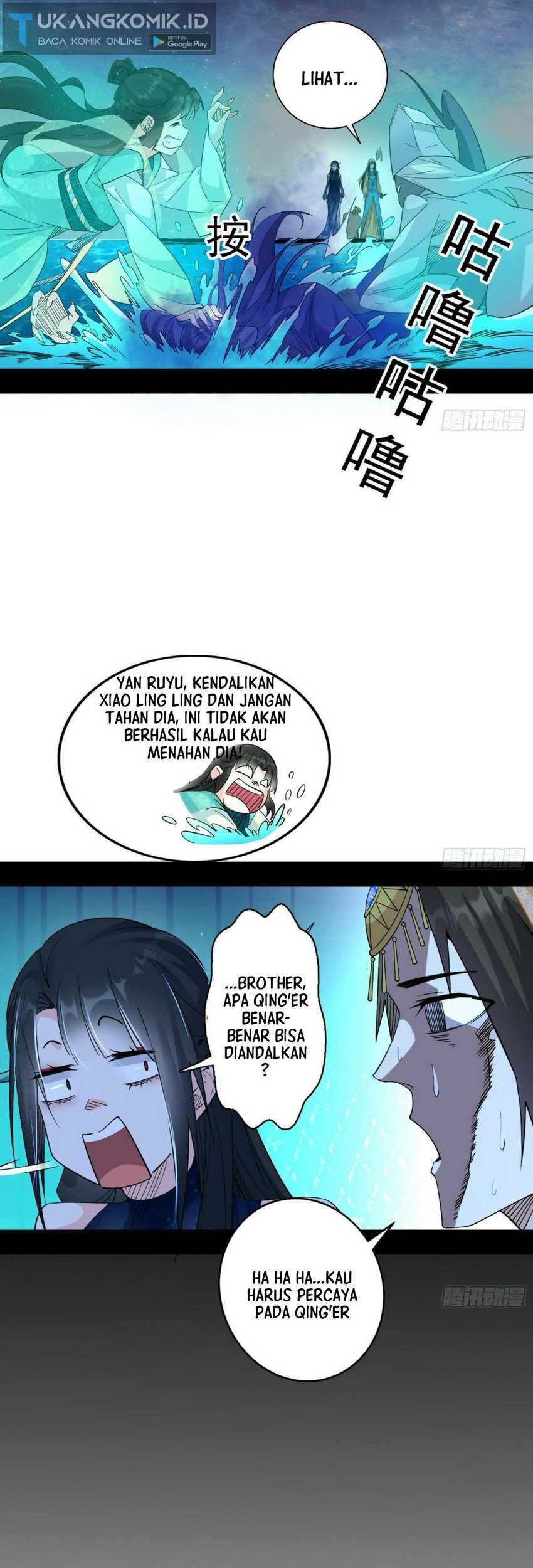 I’m An Evil God Chapter 373 halaman 25