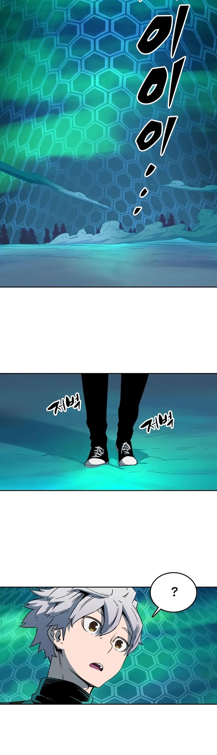 OOPARTS Chapter 78 halaman 20