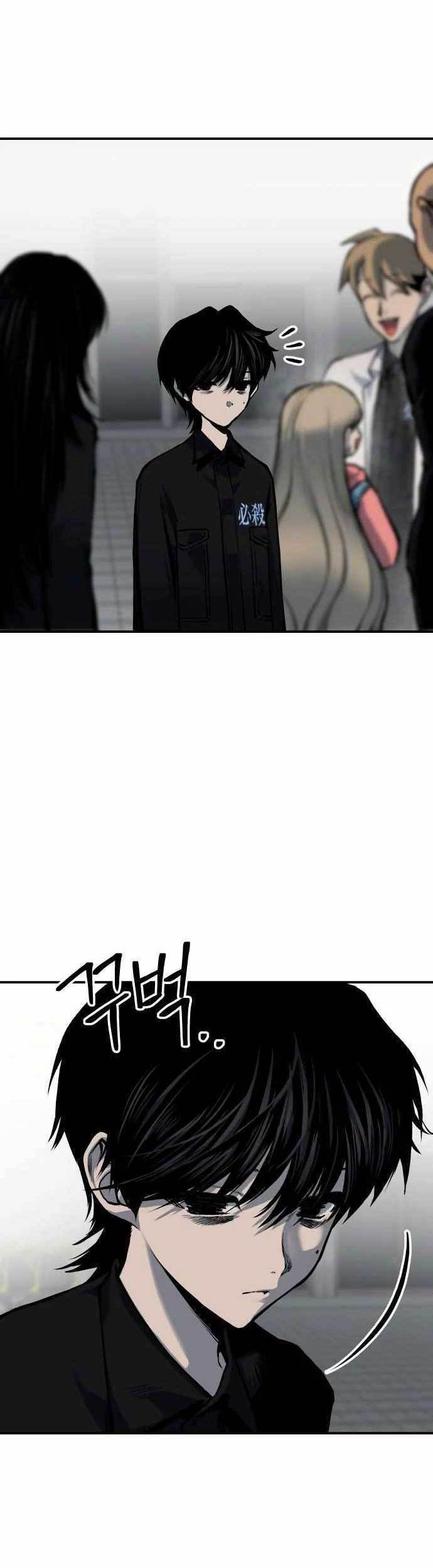 ZomGan Chapter 58 halaman 42