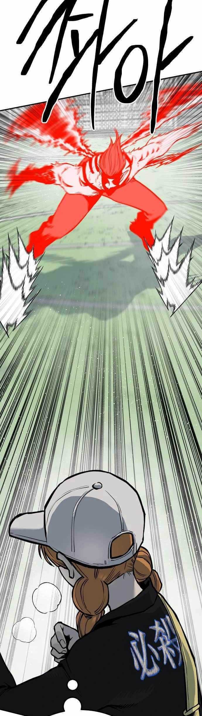 ZomGan Chapter 59 halaman 50