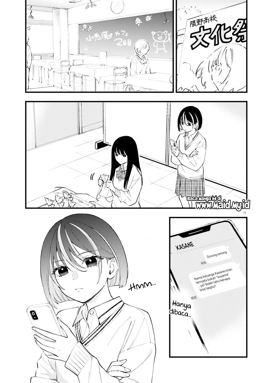 Keiyaku Shimai Chapter 13 Gambar 15