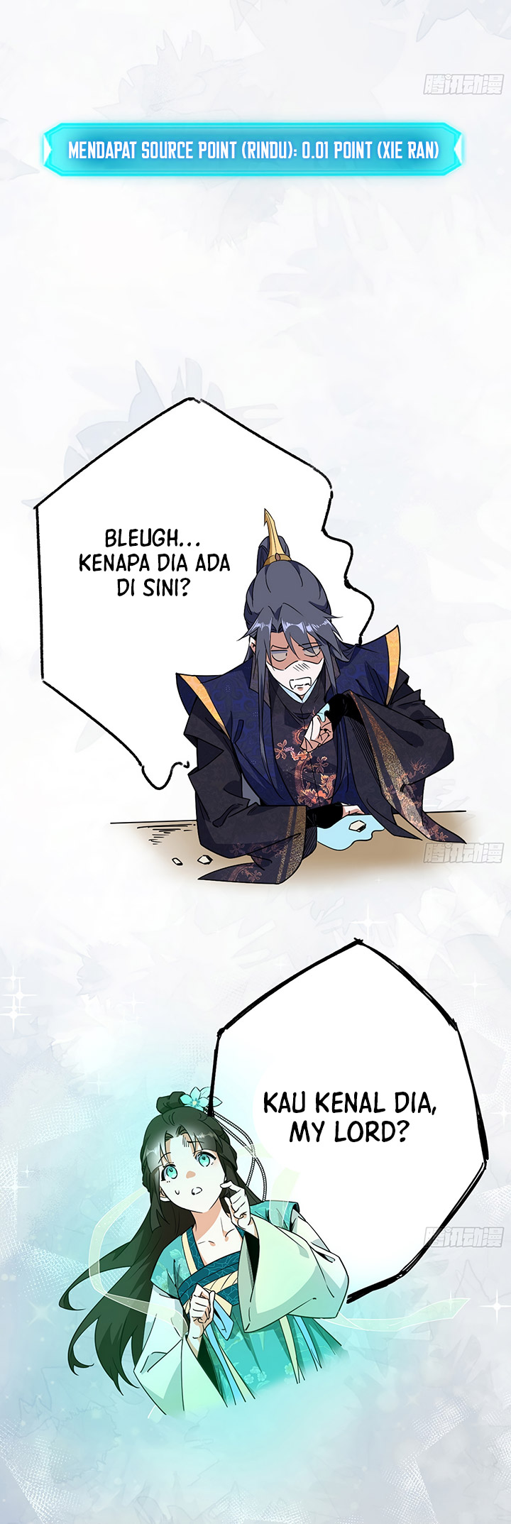 I’m An Evil God Chapter 395 halaman 16