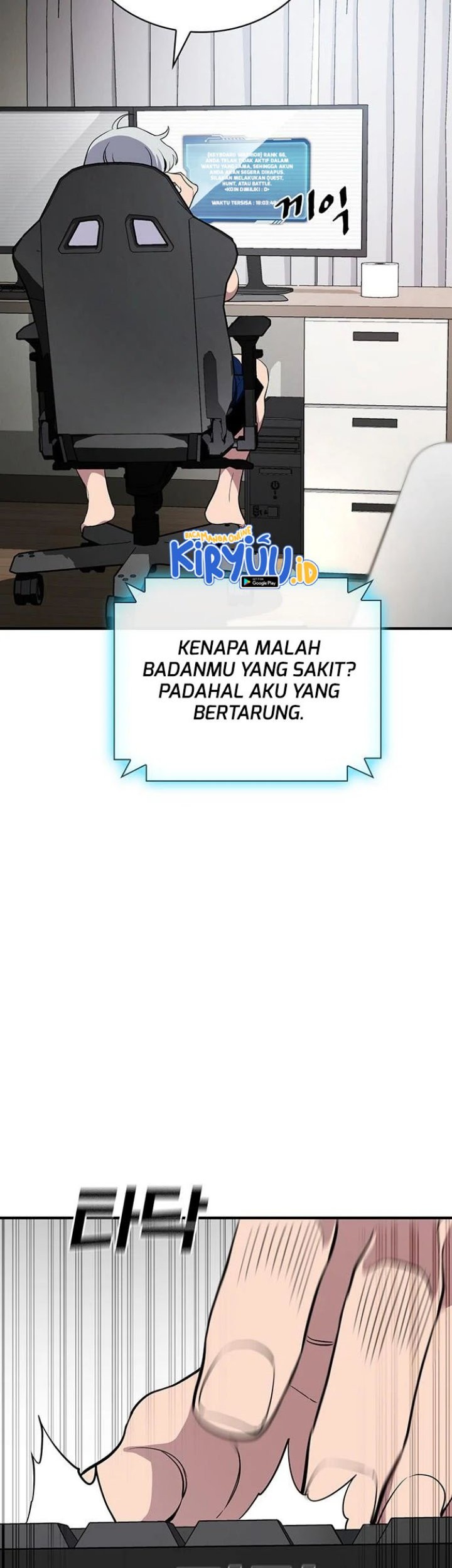 Ranker (2022) Chapter 37 halaman 32
