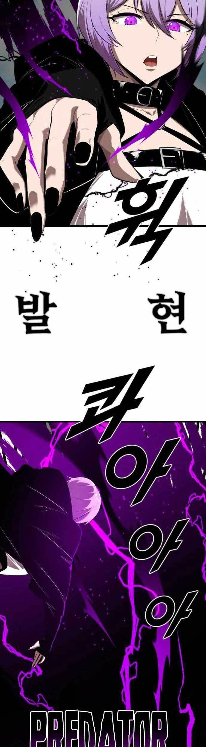 Rental Hero Chapter 14 halaman 30