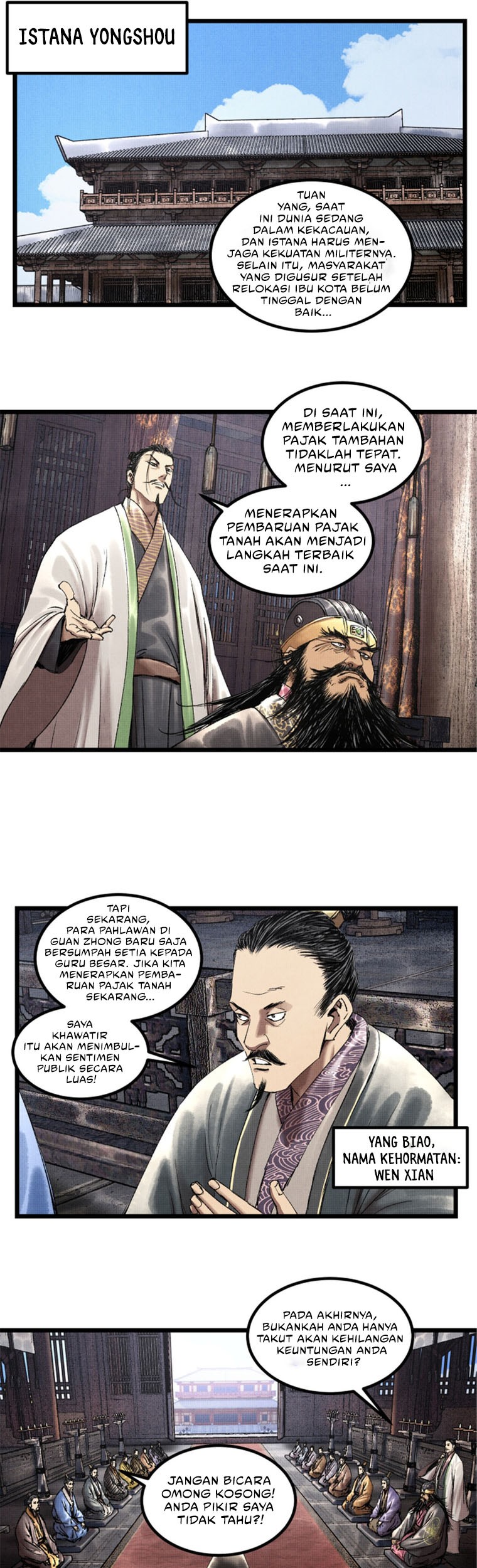 Lu Bu’s Life Simulator Chapter 60 halaman 16