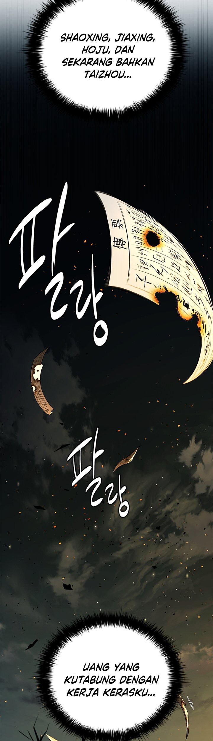 Moon-Shadow Sword Emperor Chapter 52 halaman 28