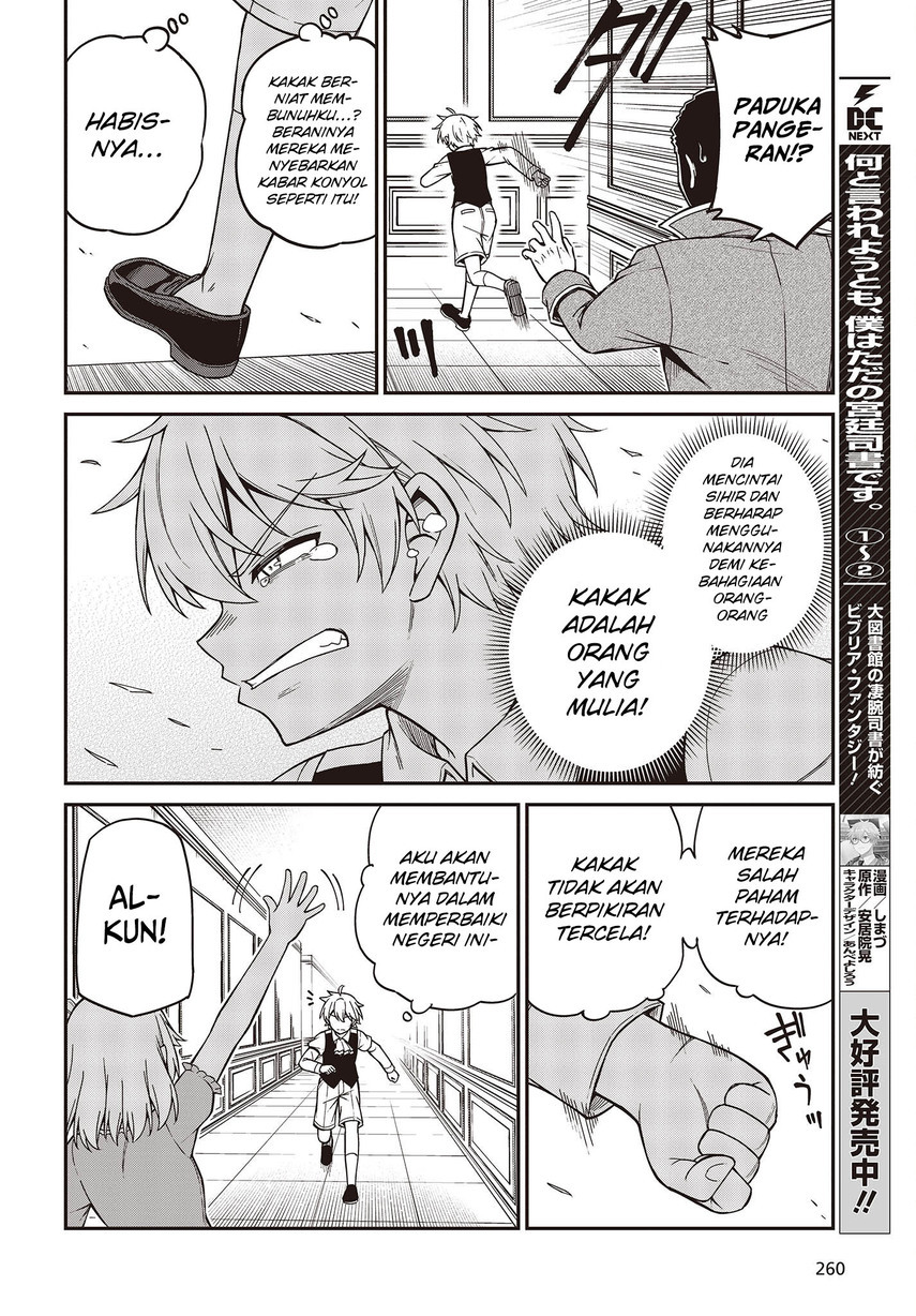 Tensei Oujo to Tensai Reijou no Mahou Kakumei Chapter 33 Gambar 16