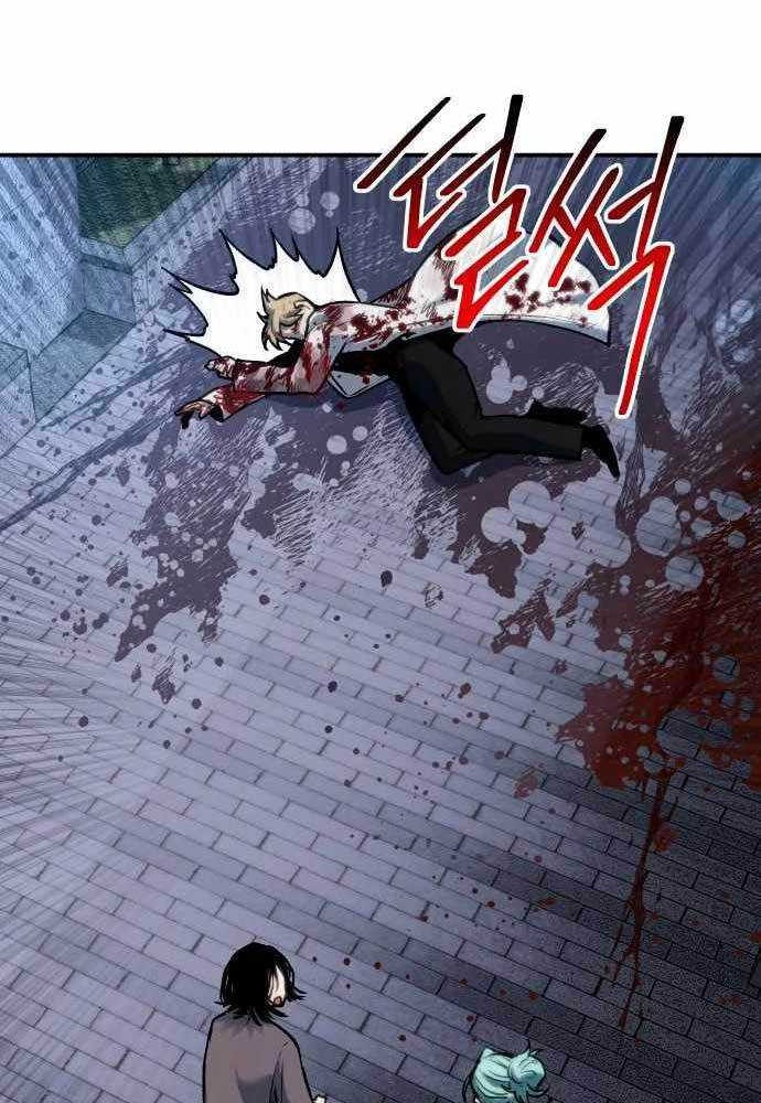 ZomGan Chapter 63 halaman 43
