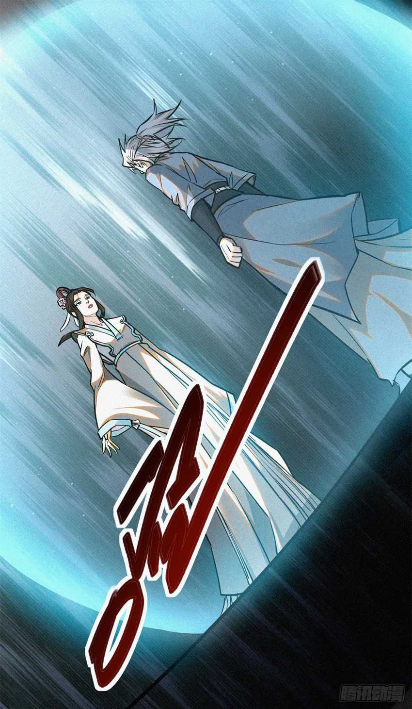 A Demonic Heart Chapter 41 halaman 23
