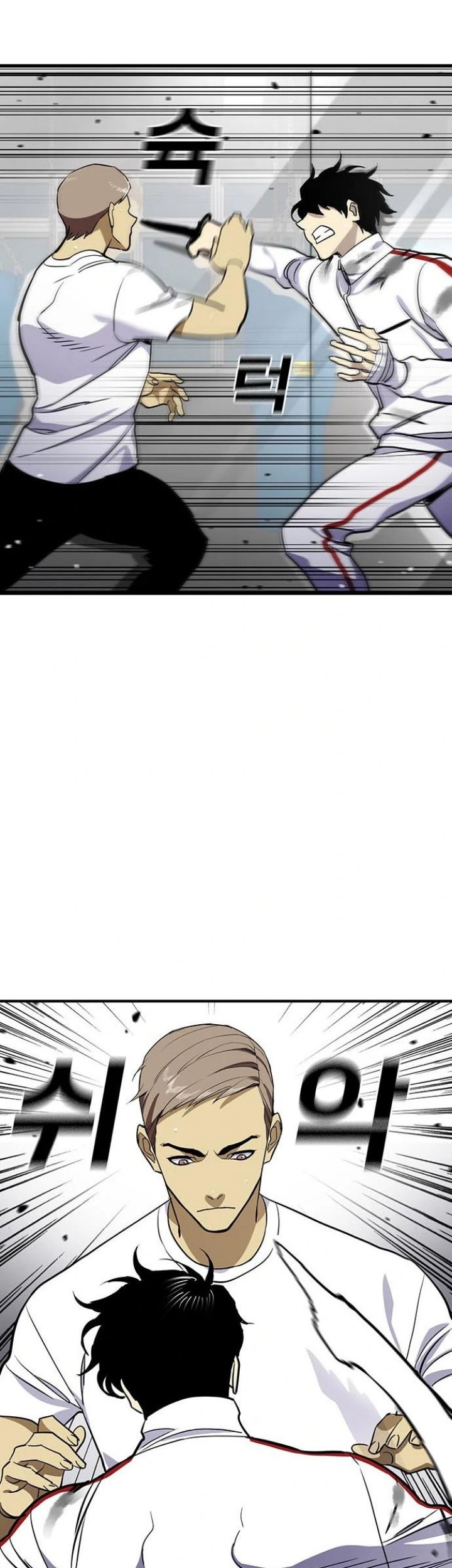 Ranker (2022) Chapter 40 halaman 30