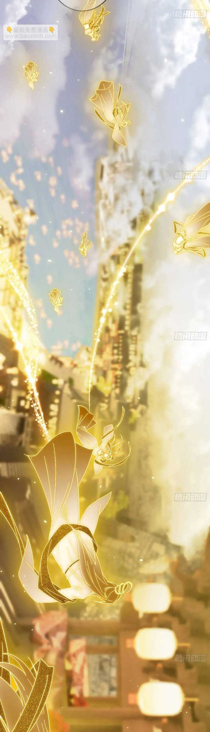 I’m An Evil God Chapter 404 halaman 34