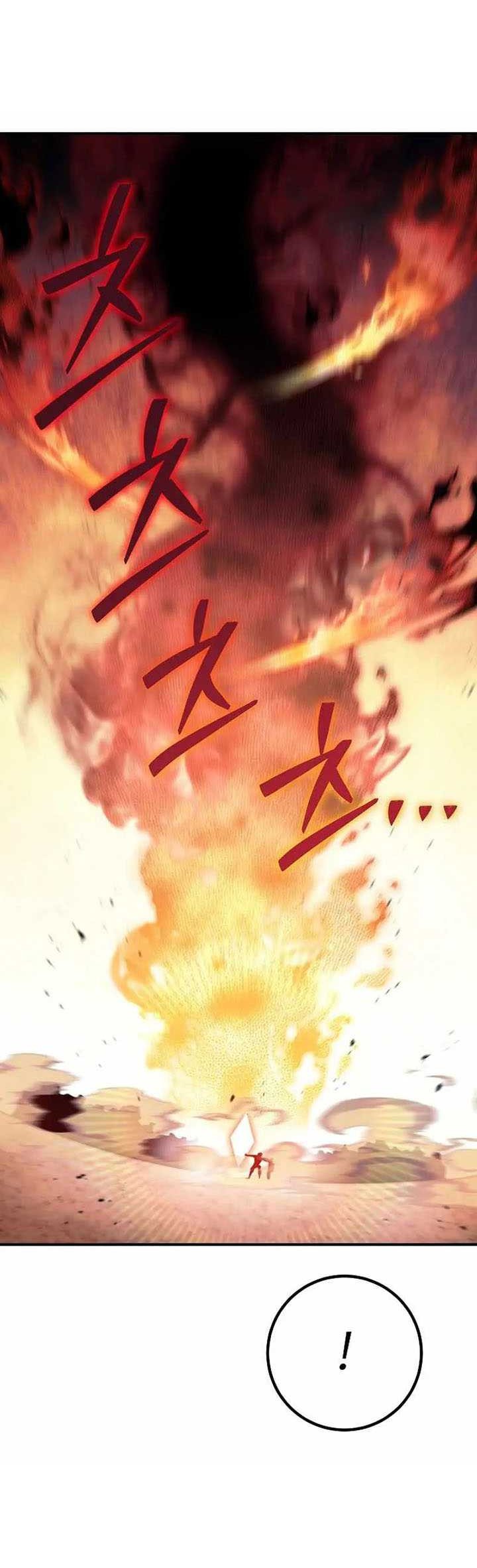 God’s Web Novel Chapter 33 halaman 39