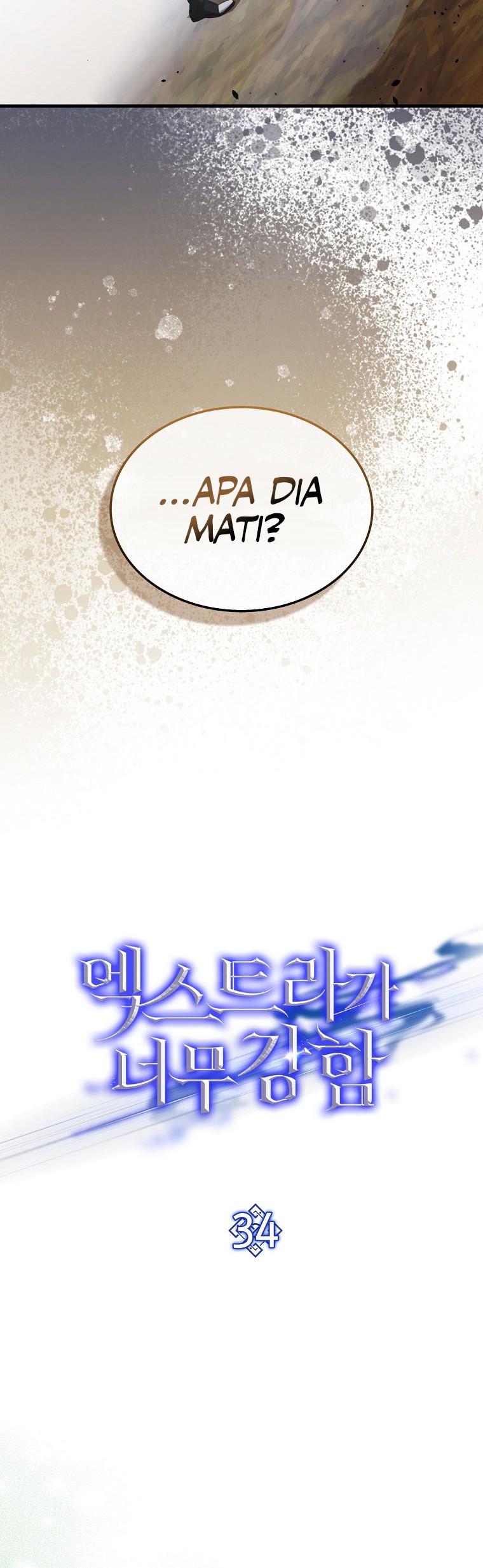 The Extra is Too Strong Chapter 34 halaman 33