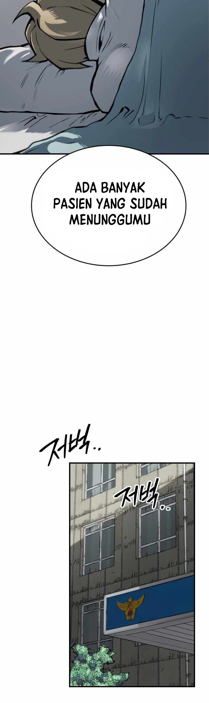 ZomGan Chapter 66 halaman 32
