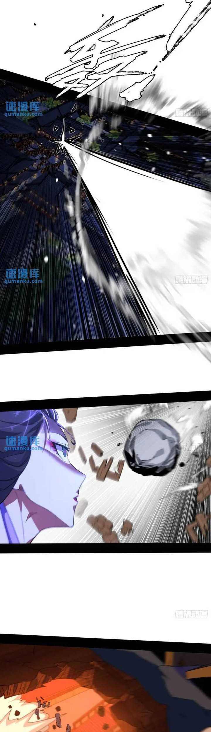I’m An Evil God Chapter 408 halaman 28