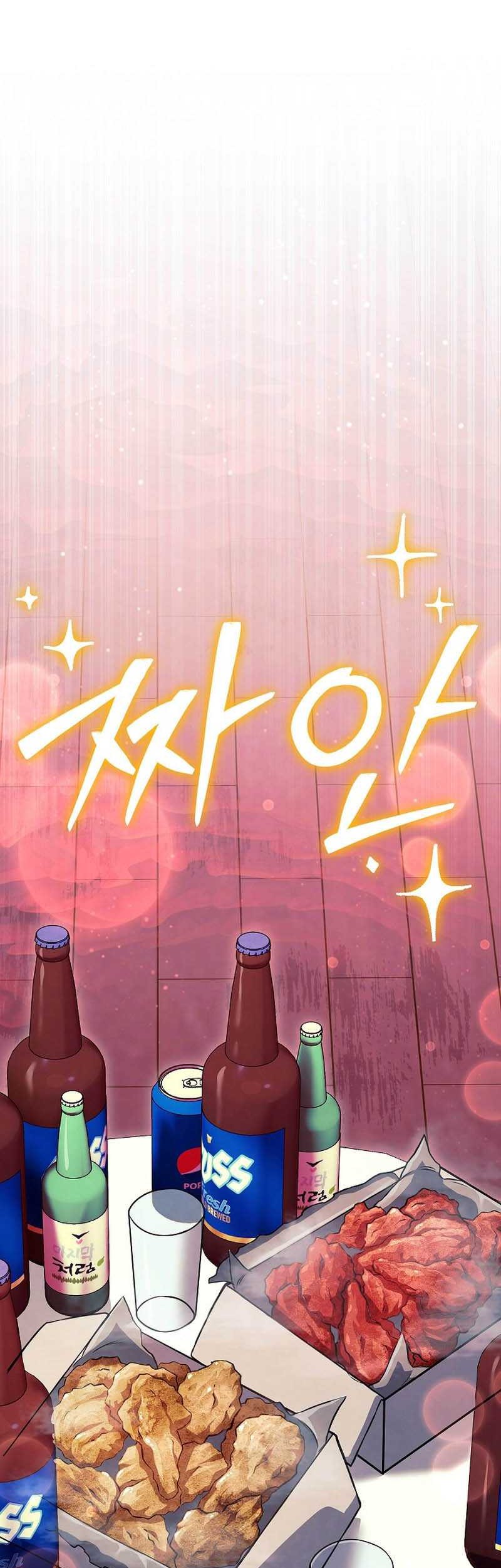 God’s Web Novel Chapter 37 halaman 39