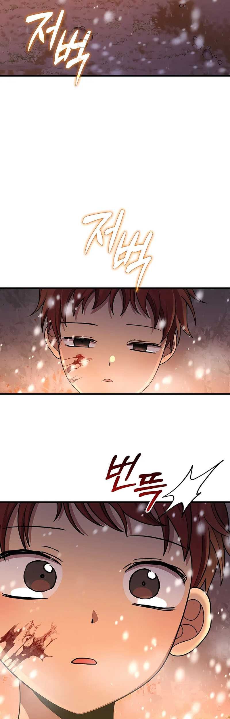 Heir of Mythical Heroes Chapter 37 halaman 33