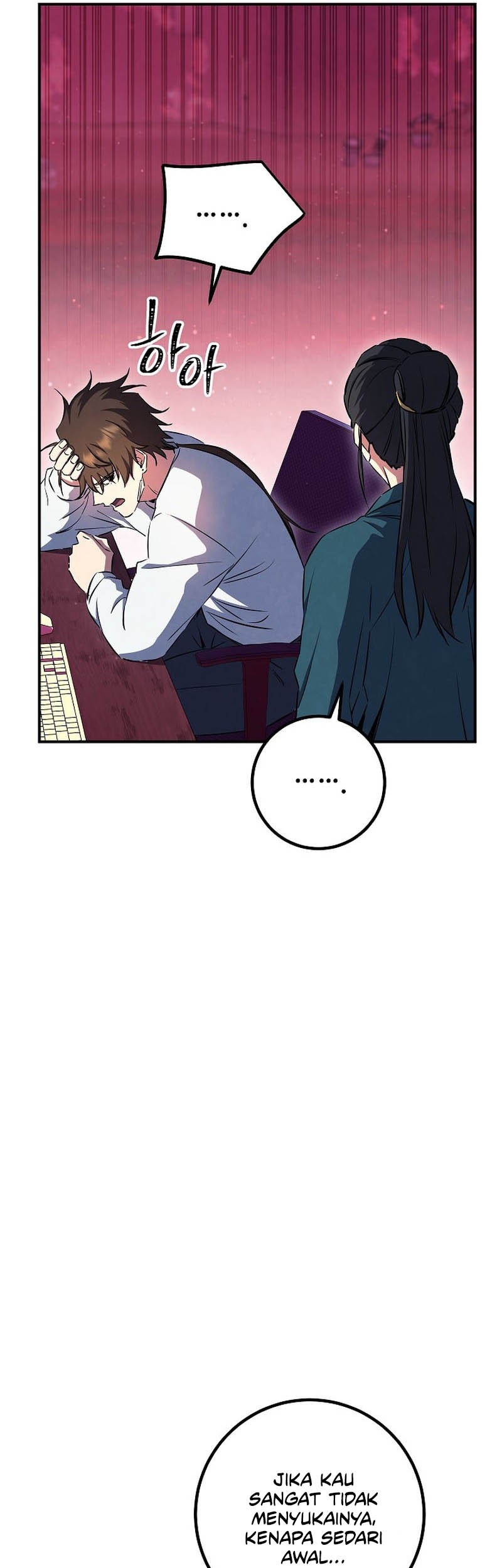 God’s Web Novel Chapter 38 halaman 37