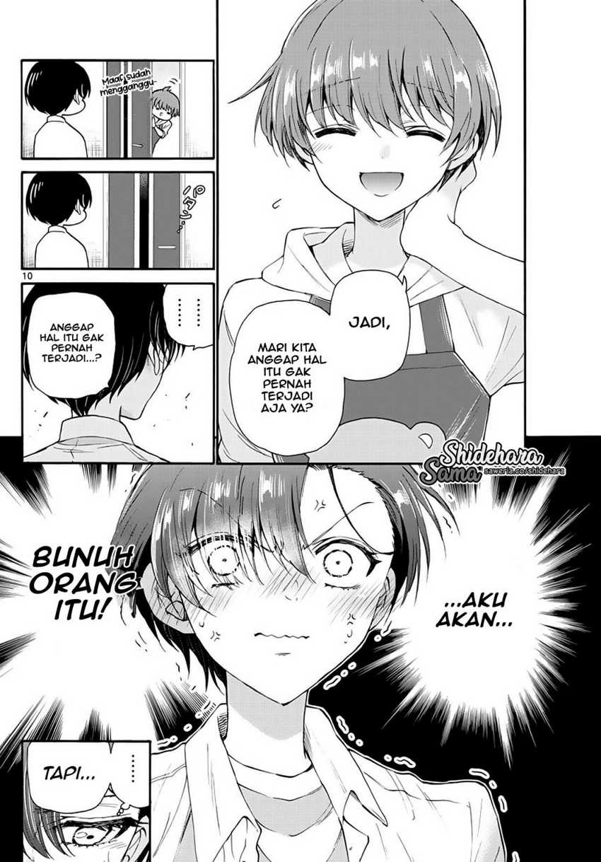 Mikadono Sanshimai wa Angai, Choroi Chapter 17 Gambar 11