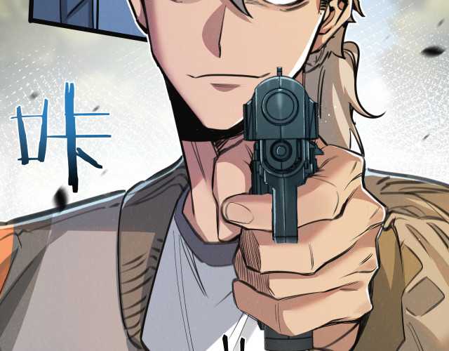 Apocalypse Super Farm Chapter 13 Gambar 60
