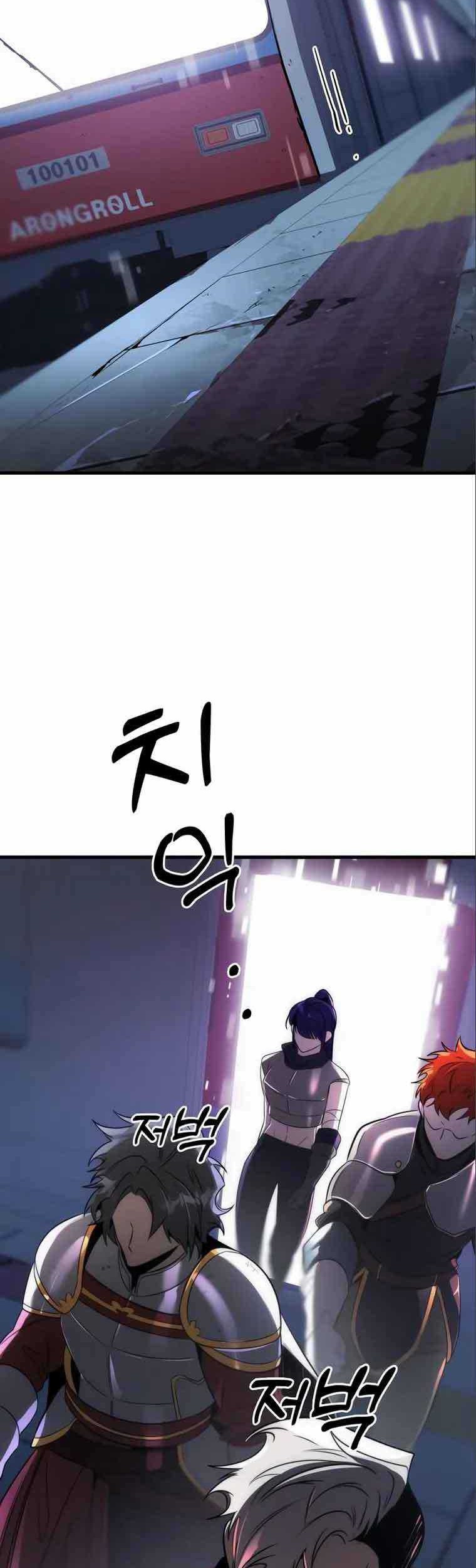 Legendary Ranker’s Comeback Chapter 46 halaman 29
