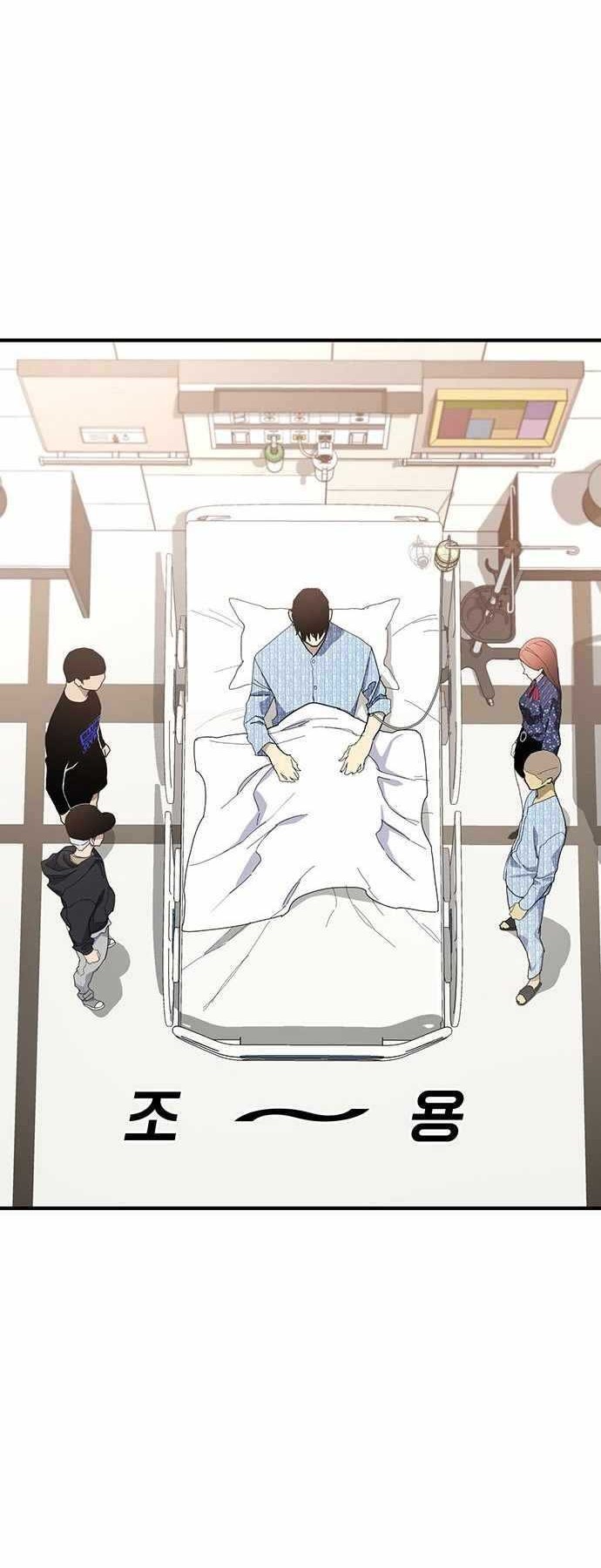 Ranker (2022) Chapter 53 halaman 29