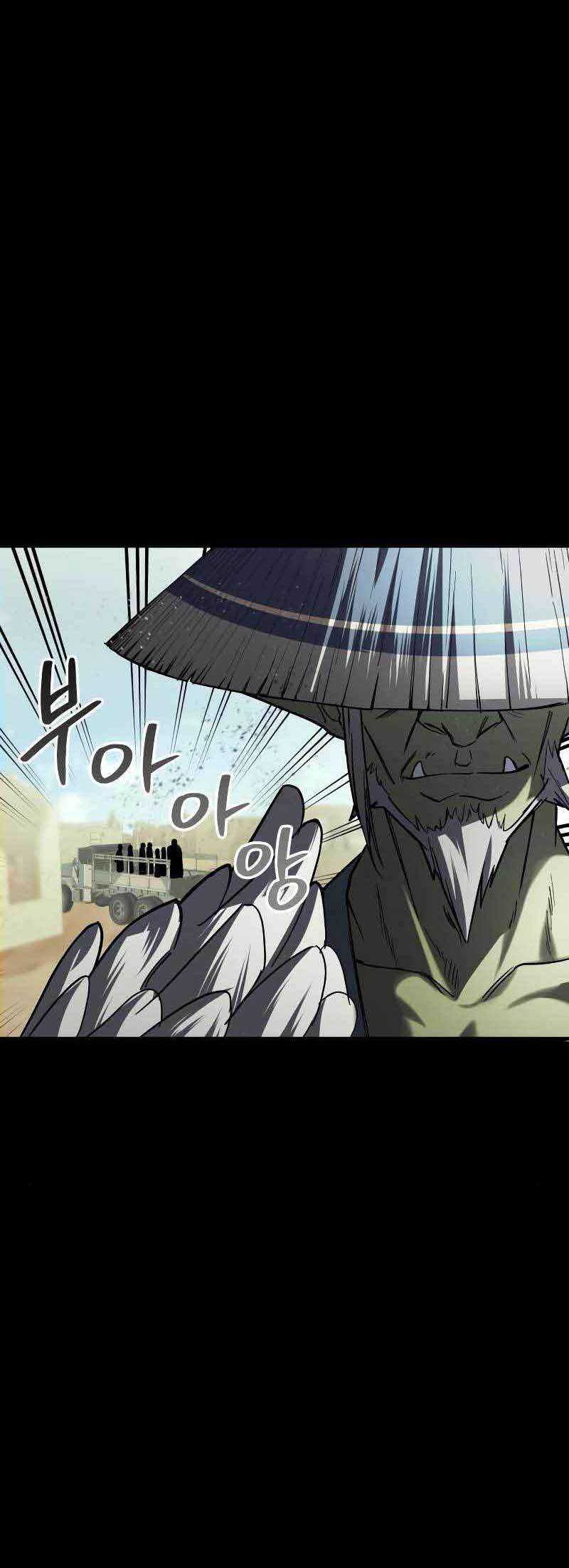 Gods’ Gambit Chapter 20 halaman 37