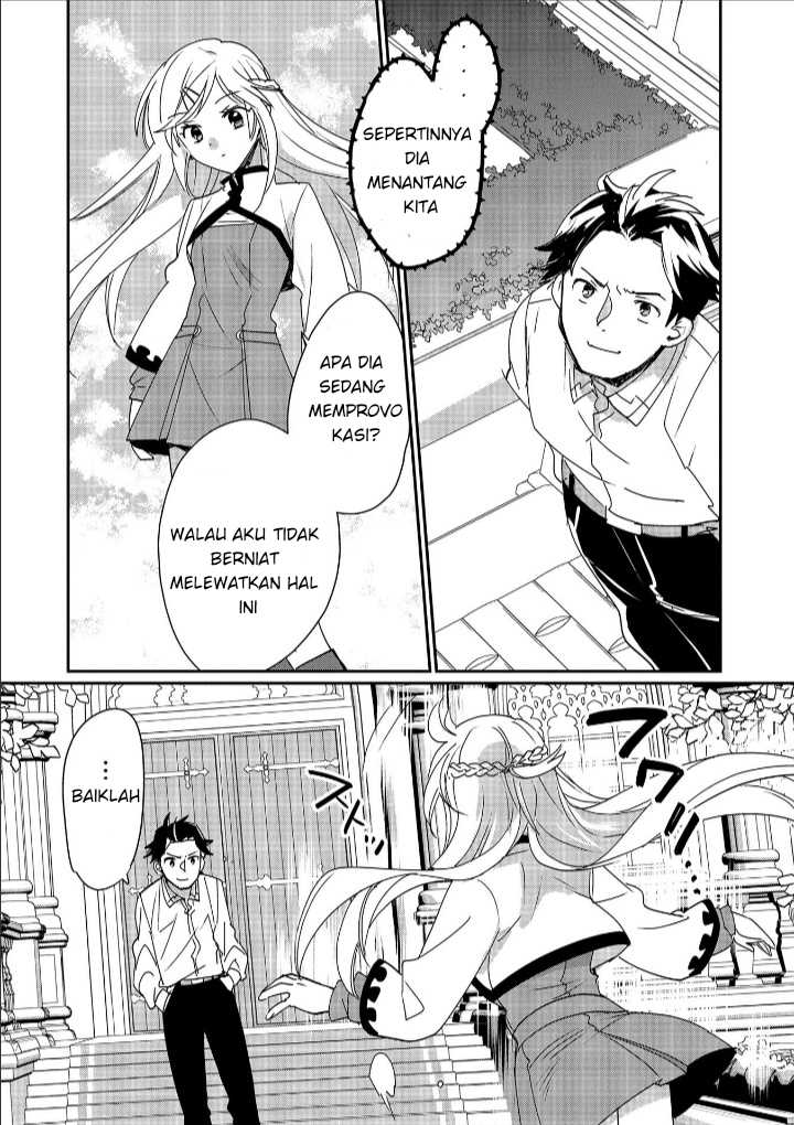 Sokushi Cheat ga Saikyou Sugite, Isekai no Yatsura ga Marude Aite ni Naranai n desu ga Chapter 47 Gambar 18