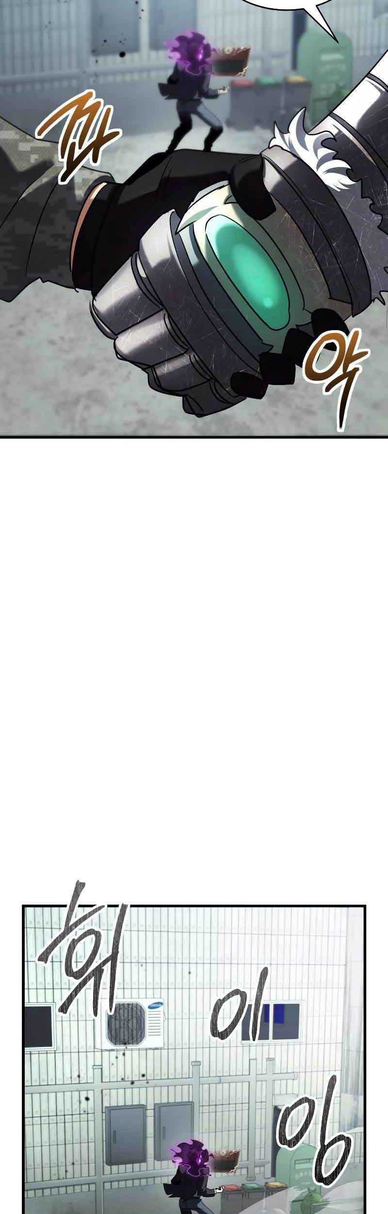 Gods’ Gambit Chapter 22 halaman 44