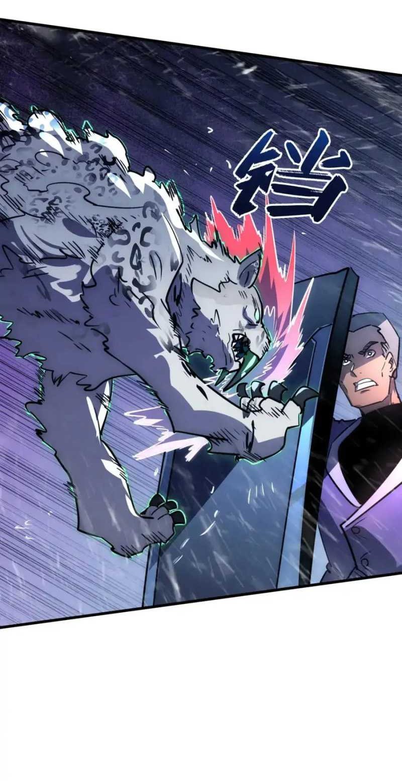 Rise From The Rubble Chapter 241 halaman 22