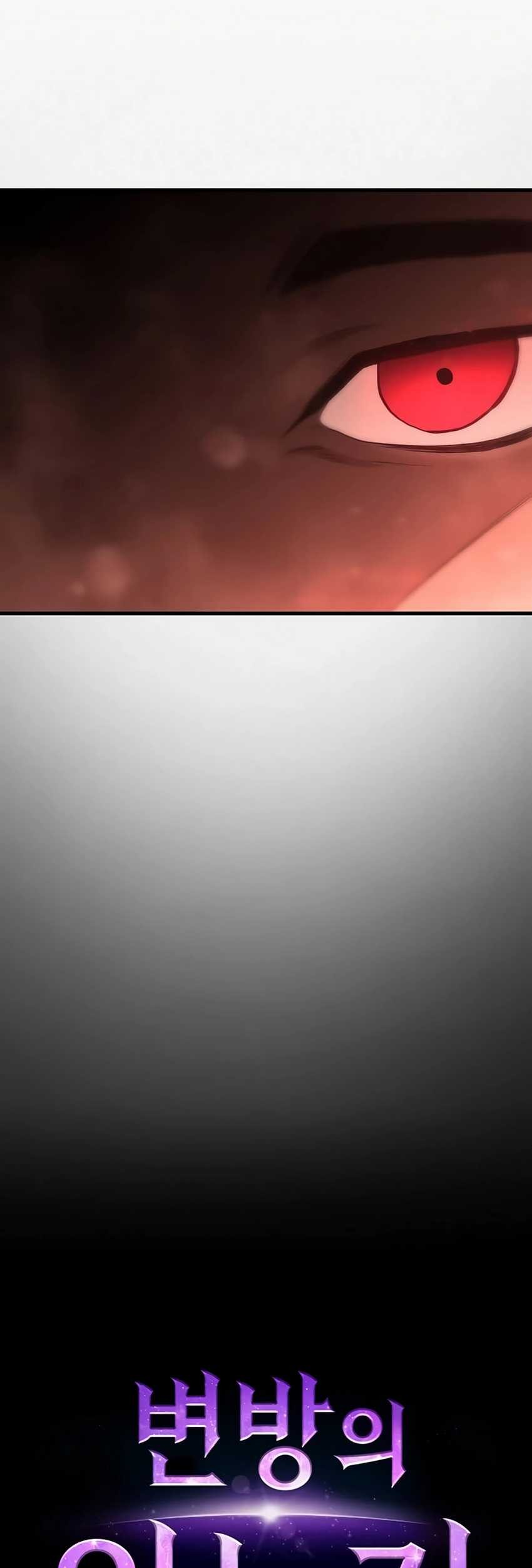 Foreigner on the Periphery Chapter 19 halaman 44