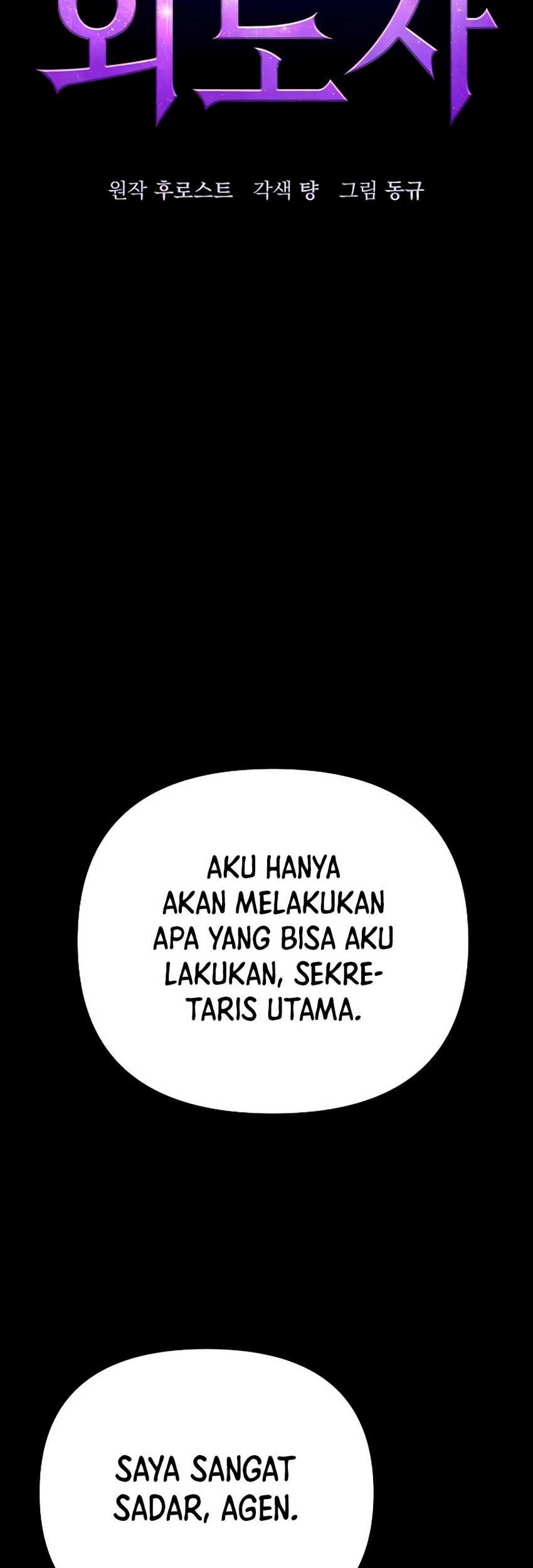 Foreigner on the Periphery Chapter 19 halaman 45