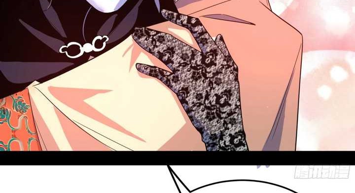 I’m An Evil God Chapter 433 halaman 33