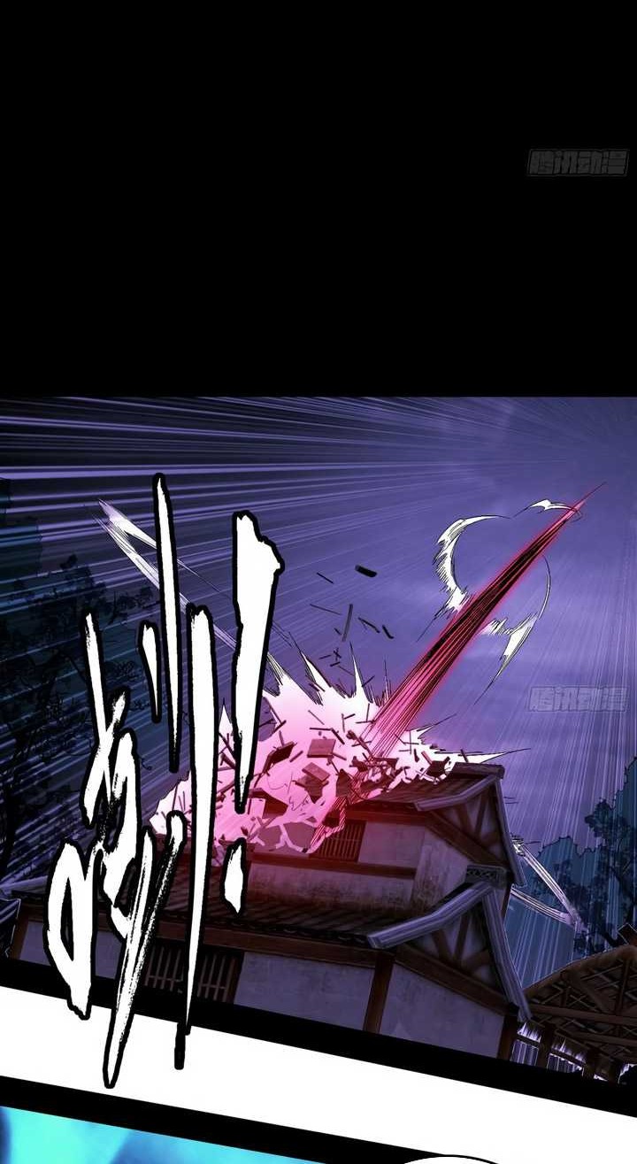 I’m An Evil God Chapter 437 halaman 23
