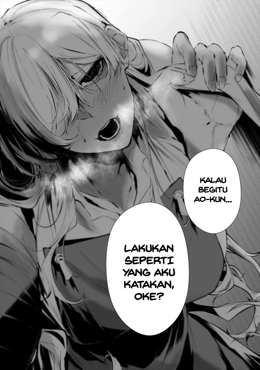 Hachigatsu Kokonoka Boku wa Kimi ni Kuwareru. Chapter 20 Gambar 11