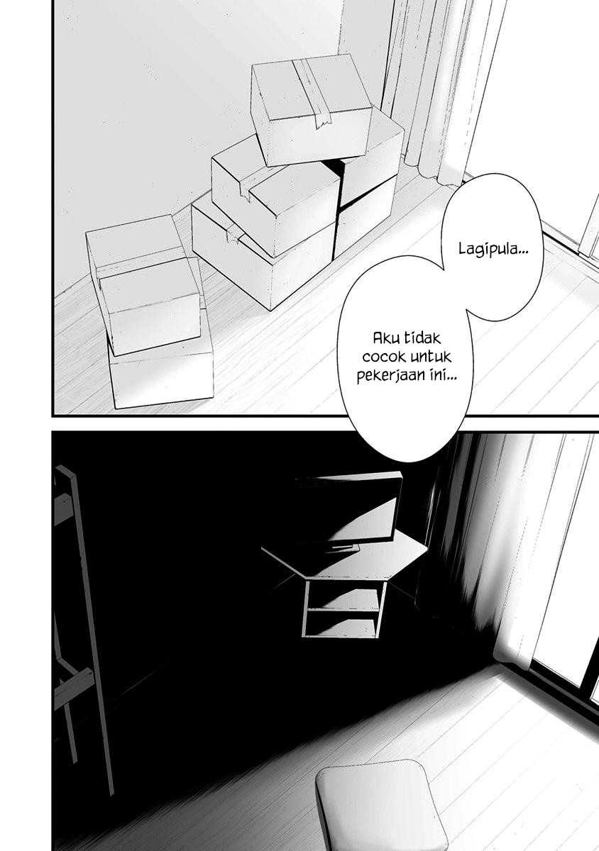Hachigatsu Kokonoka Boku wa Kimi ni Kuwareru. Chapter 27 Gambar 11