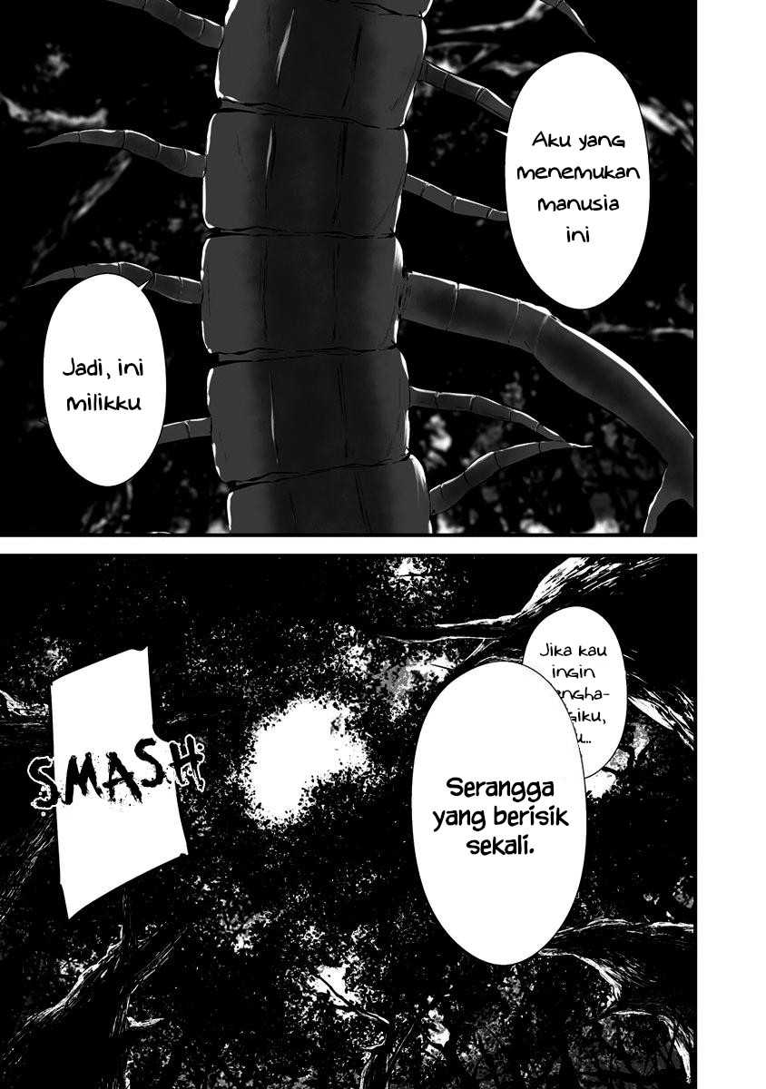 Hachigatsu Kokonoka Boku wa Kimi ni Kuwareru. Chapter 25 Gambar 11