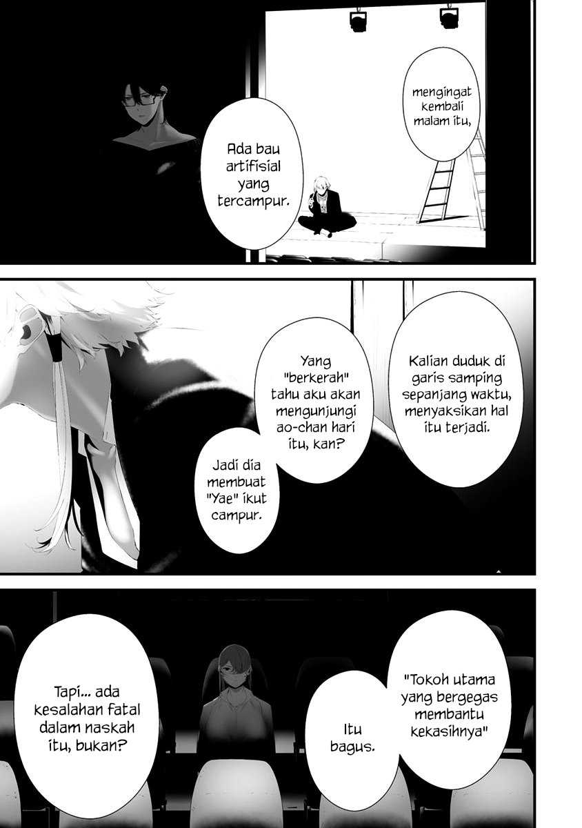Hachigatsu Kokonoka Boku wa Kimi ni Kuwareru. Chapter 30 Gambar 11