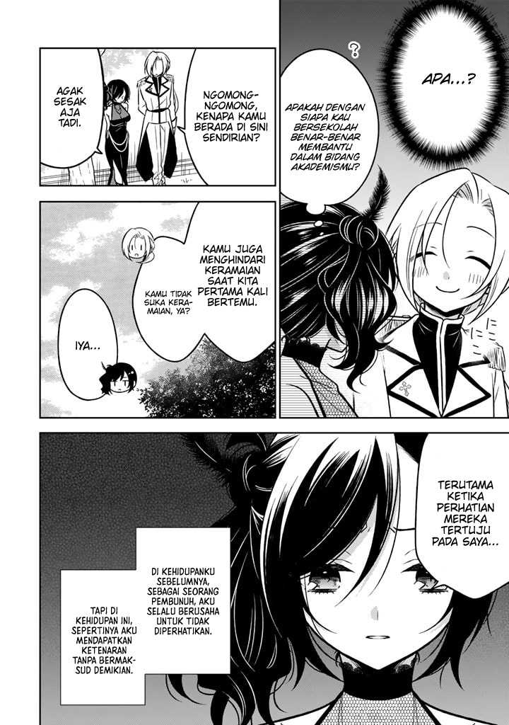 Moto Ansatsusha, Tensei shita Kizoku no Reijou ni narimashita Chapter 10 Gambar 14