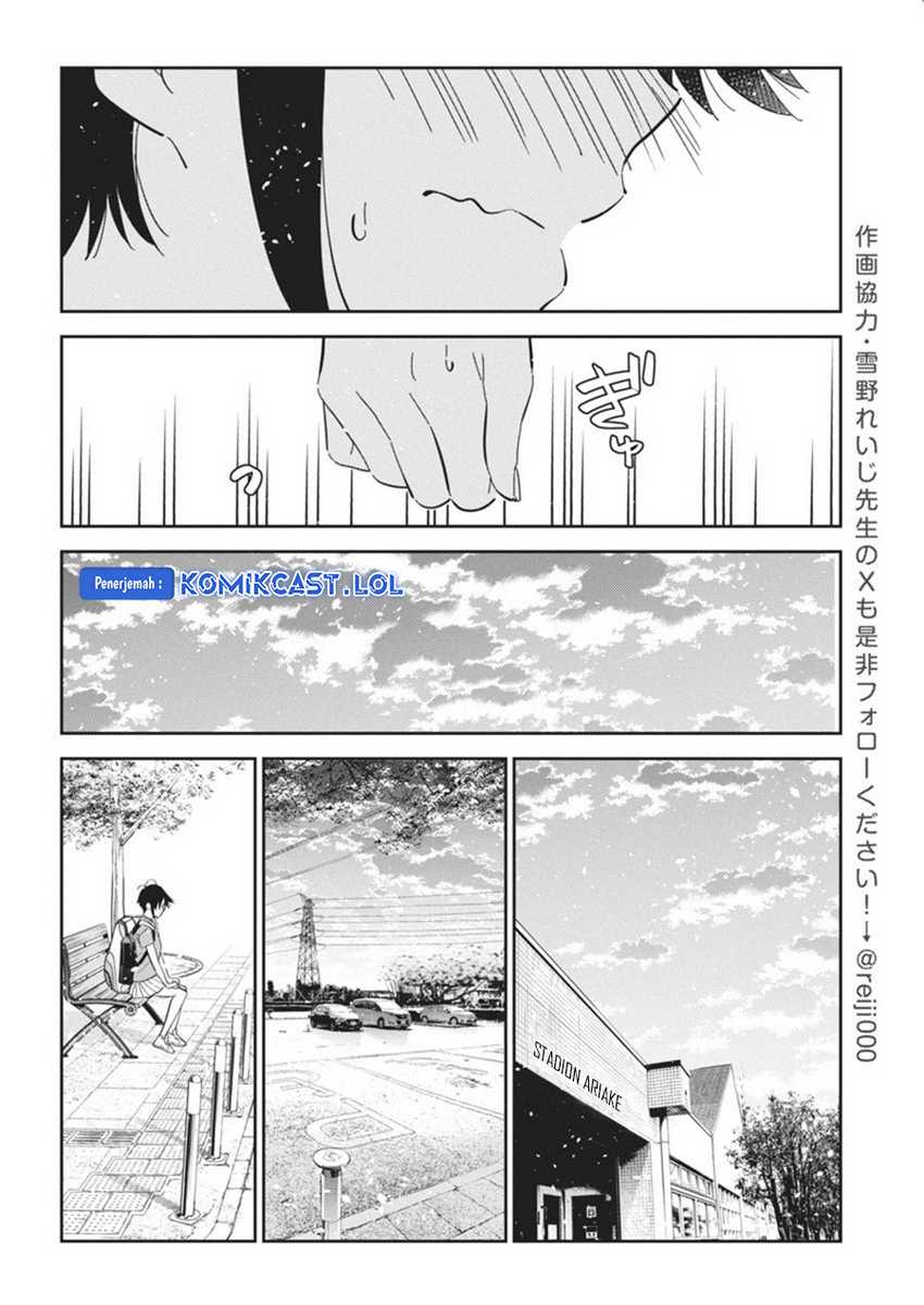 Shiunji-ke no Kodomo-Tachi Chapter 19 Gambar 11