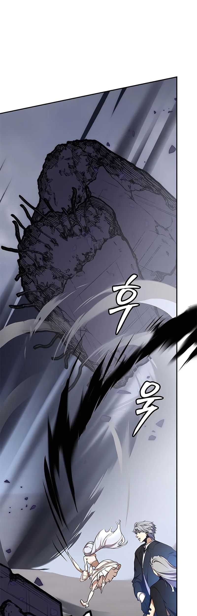 Return to Player Chapter 147 halaman 42